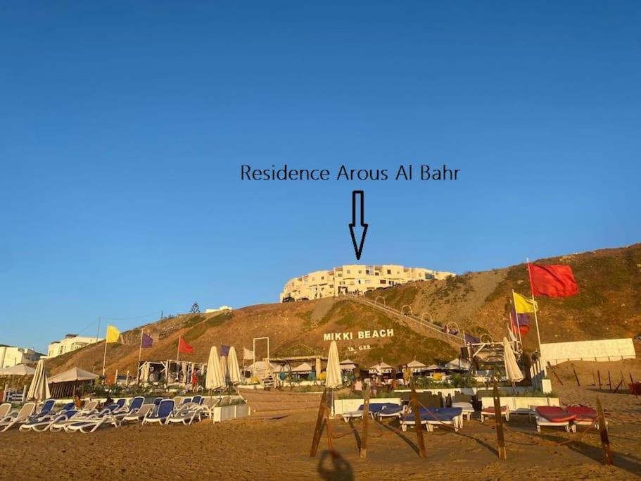 Stylish Duplex - Ocean View - Airport - Wifi - Renovated 2025 - 24H Reception Apartment Jbila Ngoại thất bức ảnh